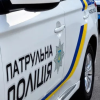 Поліцейське свавілля тепер має ціну