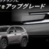 Офіційний апгрейд фар для RAV4