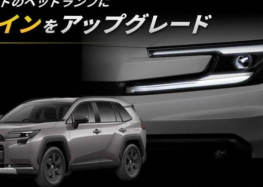 Офіційний апгрейд фар для RAV4