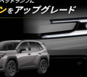 Офіційний апгрейд фар для RAV4