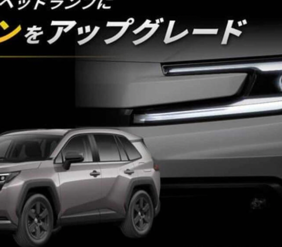 Офіційний апгрейд фар для RAV4