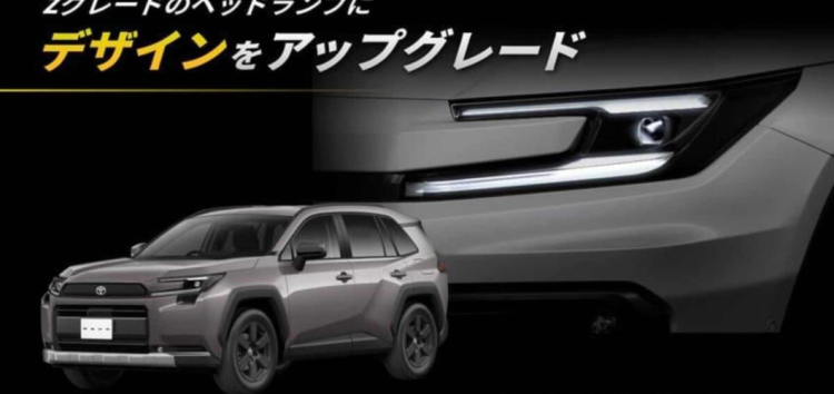 Офіційний апгрейд фар для RAV4