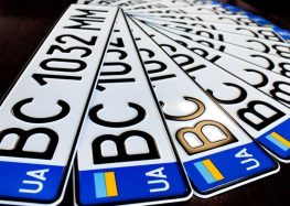 Номерні знаки в Україні: які бувають і що врахувати у виборі