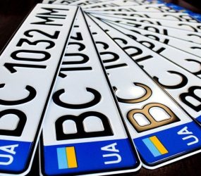 Номерні знаки в Україні: які бувають і що врахувати у виборі