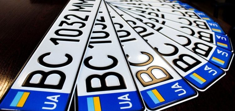 Номерні знаки в Україні: які бувають і що врахувати у виборі